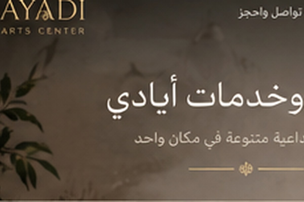 حفلات الميلاد
